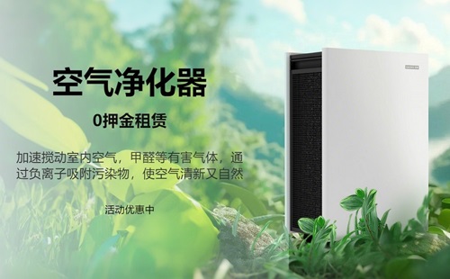 选购空气净化器应该注意些什么？