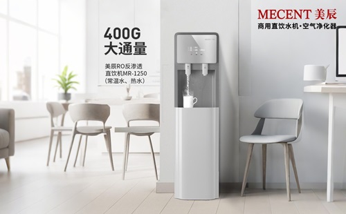 告别纠结：2026年值得关注的商用直饮机租赁优选伙伴