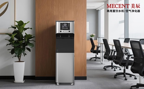 公司用的直饮水机要如何挑选？