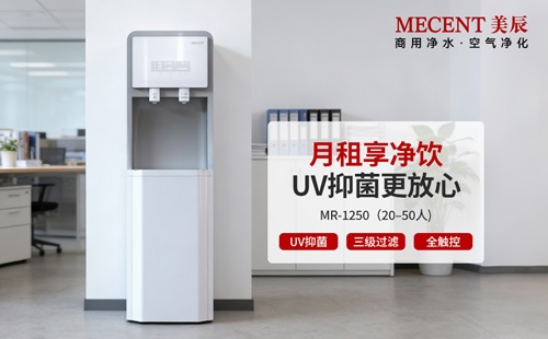 告别桶装水：2026年深圳办公室饮水升级的明智之选