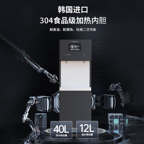 商用反渗透直饮机ME405B