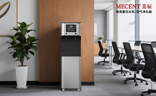 办公室替代桶装水的直饮水你用上了吗？应具备哪些功能？