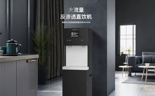 守护企业饮水健康，为何选择美辰商用直饮水机？