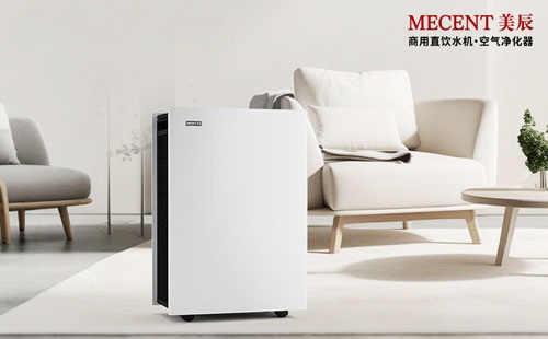 30‑55㎡空间净化设备推荐：美辰 C550 低噪节能空气净化器