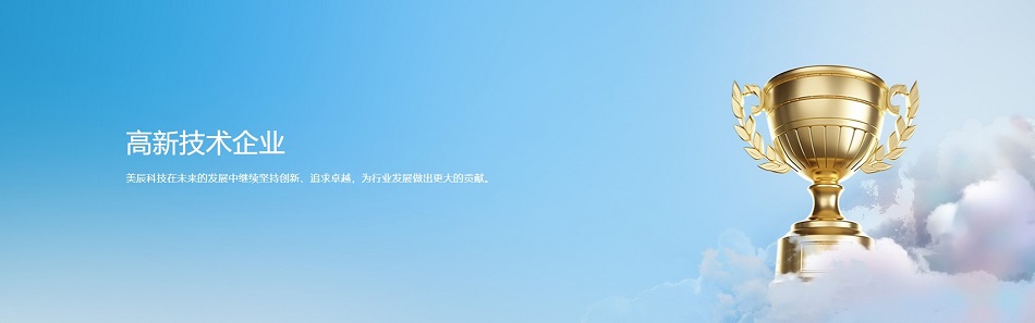 MECENT美辰：29年健康家电的创新引领者