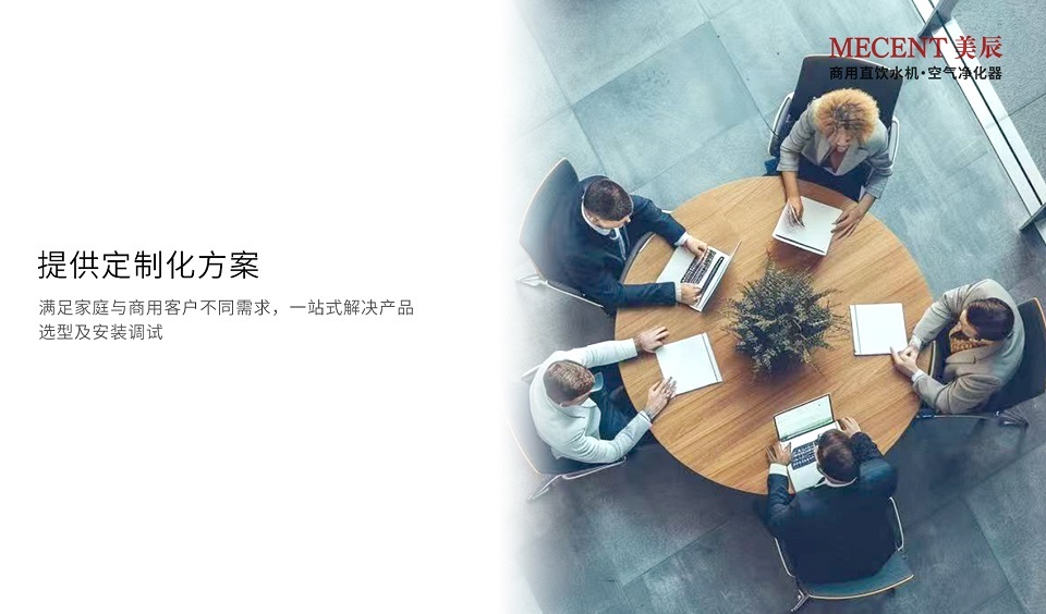 深圳美辰科技：以科技赋能健康生活，引领行业新未来