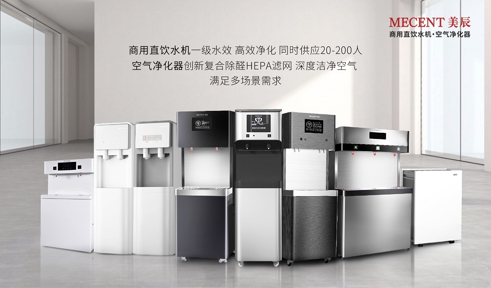 深圳美辰科技：以科技赋能健康生活，引领行业新未来