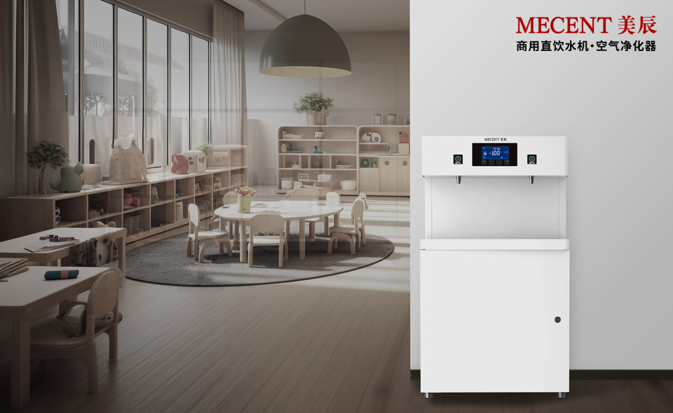 幼儿园直饮水机的选择要点有哪些？