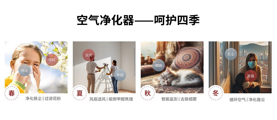 宠物掉毛季来袭，空气净化器真的能救场吗？