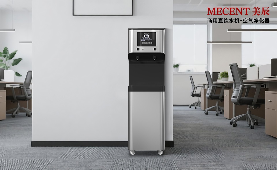 直饮水机租赁:中小企业年省万元成本的智慧之选