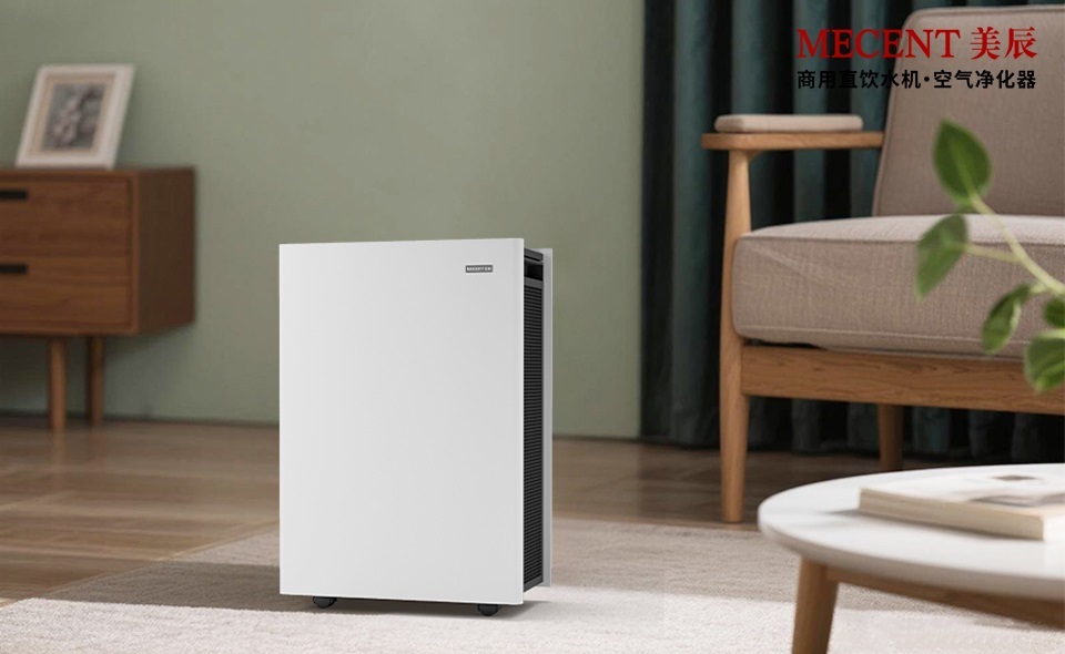 上海办公室空气告急?甲醛高有异味?租赁空气净化器解决甲醛污染问题!