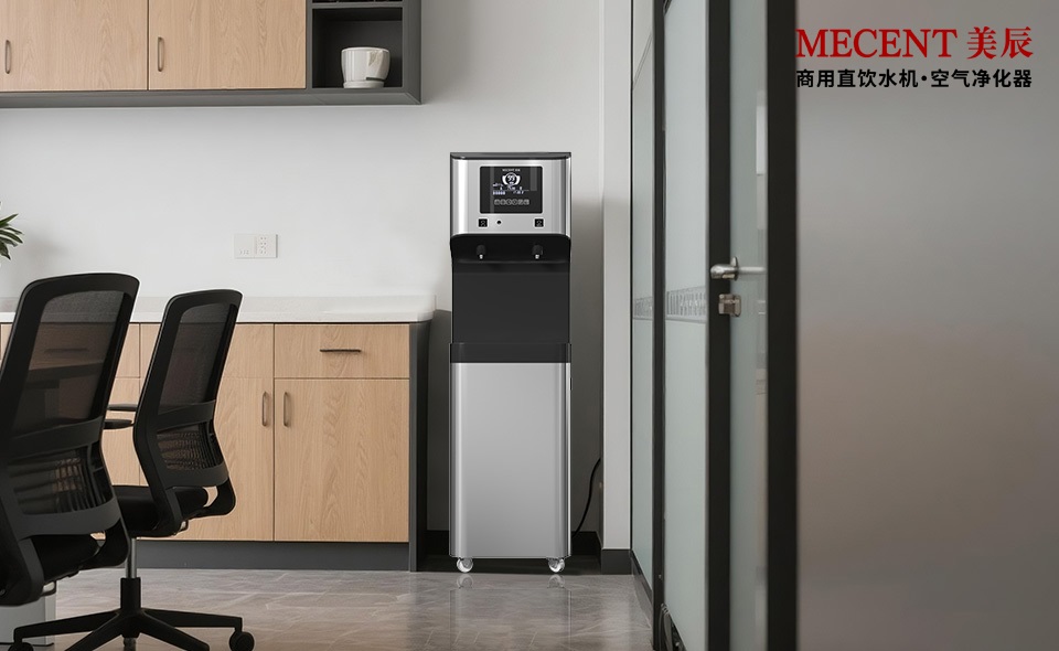 公司直饮水设备什么牌子好？这几个靠谱品牌值得选