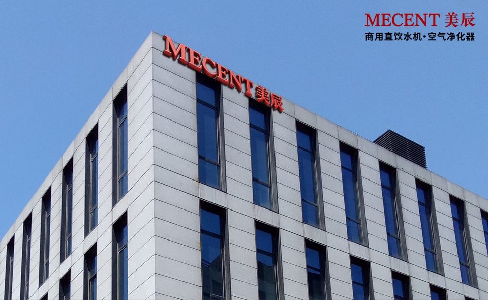 美辰品牌30周年 | 质越非凡，致敬2026新篇