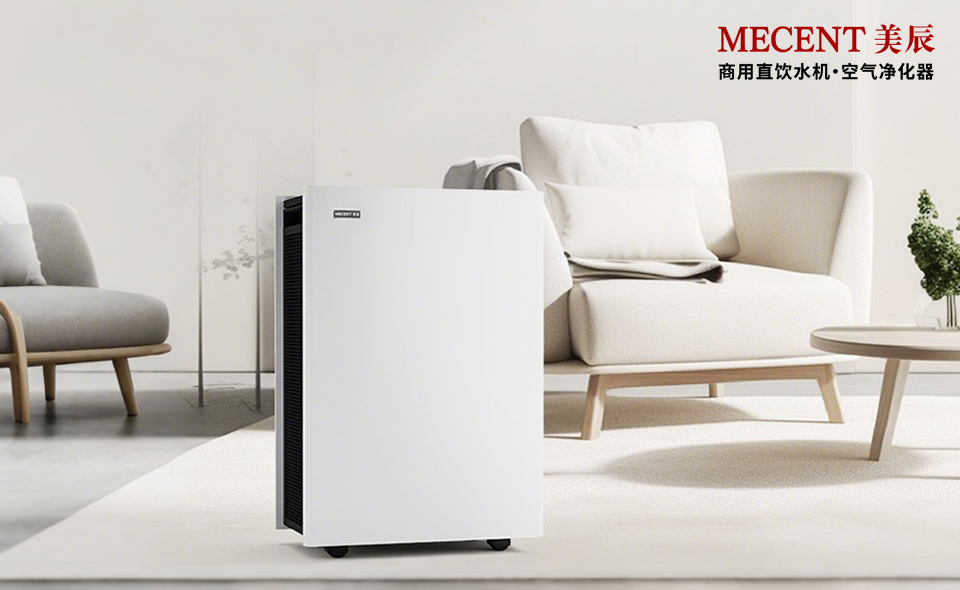 老房室内改造空气污染？选对空气净化器是关键！