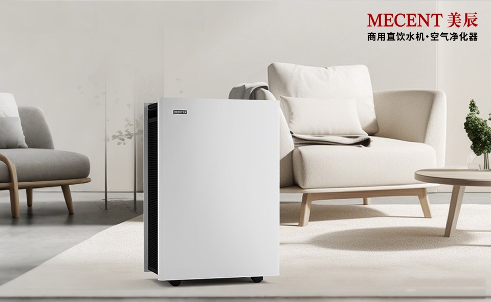 深圳空气净化器租赁公司分享：老房子有甲醛吗？