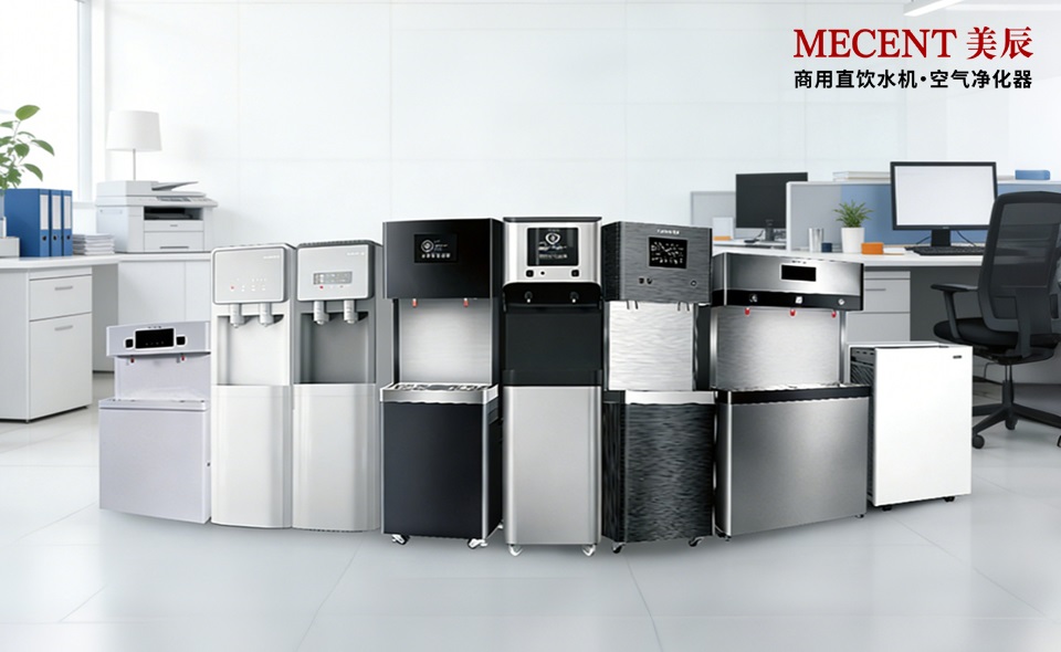 怎样租赁直饮机？要注意哪些细节才对？