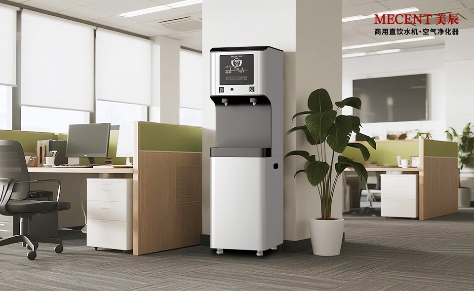 商用饮水机解析-写字楼租赁直饮水机健康吗？省钱吗？