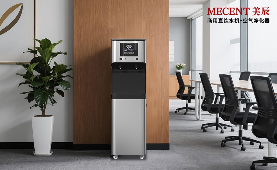 告别纠结：2026年值得关注的商用直饮机租赁优选伙伴