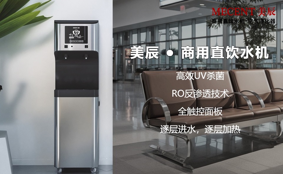 2026年深圳直饮机租赁那些事