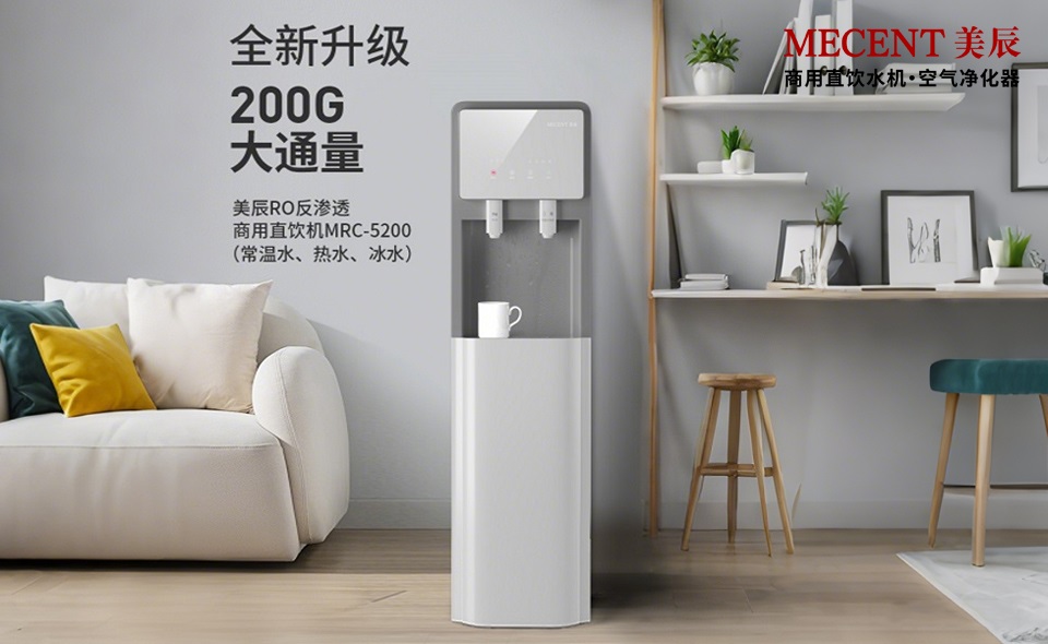 公司饮水健康保障：深圳商用饮水机租赁品牌如何选择？