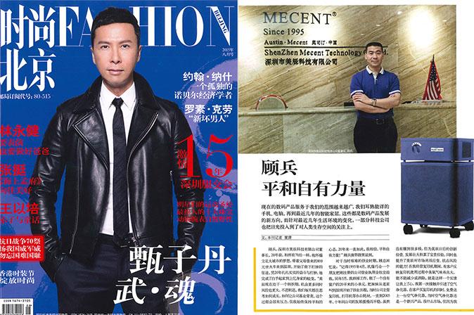 南下三十载，一心筑净居：美辰科技创始人顾兵创业路