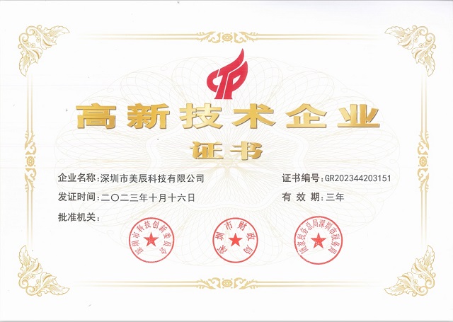 南下三十载，一心筑净居：美辰科技创始人顾兵创业路