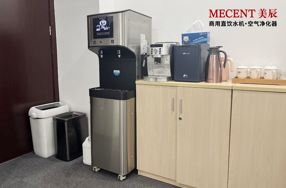MECENT美辰ME205B｜50-100人商务办公智能直饮机解决方案