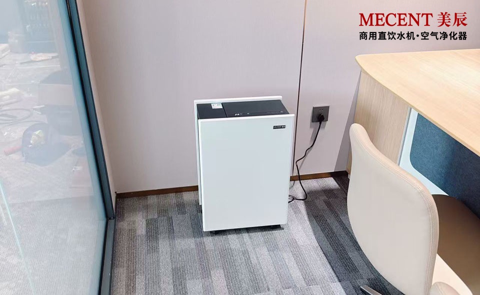 30‑55㎡空间净化设备推荐：美辰 C550 低噪节能空气净化器